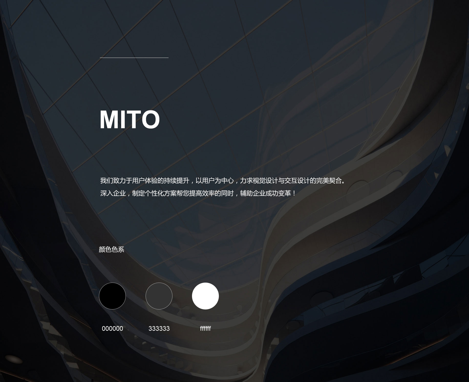 MITO Factory